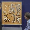 AlphaGo match