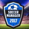 soccer manager 2017