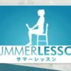 summer lesson logo