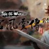 tale of wuxia the pre sequel