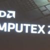 amd computex 2018