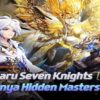 seven knights mode brawl