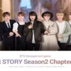 bts world update chapter another story season 2
